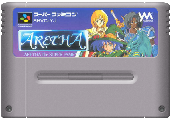 Aretha II media 6 for Super Famicom